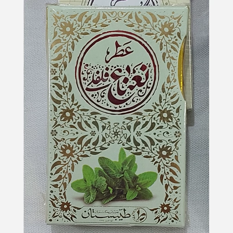عطر طبیعی و درمانی نعنا فلفلی 5 گرم