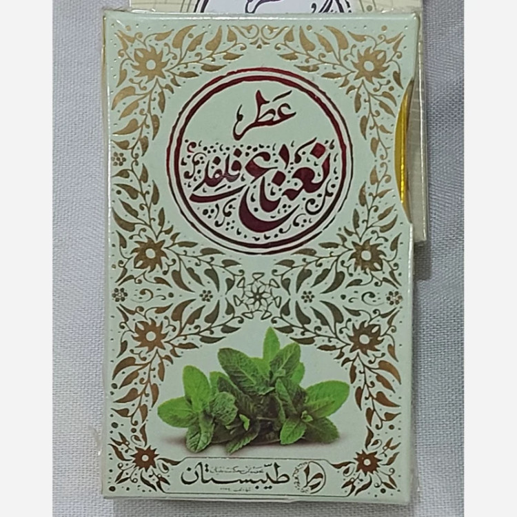 قیمت عطر نعناع فلفلی 5 گرم Price of peppermint perfume 5 grams