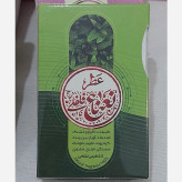 عطر طبیعی و درمانی نعنا فلفلی 2.5 گرم