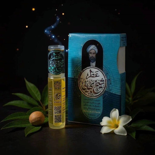 عطر طبیعی و درمانی شیخ بهایی 2.5 گرم