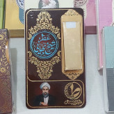 عطر طبیعی و درمانی شیخ بهایی 1 گرم