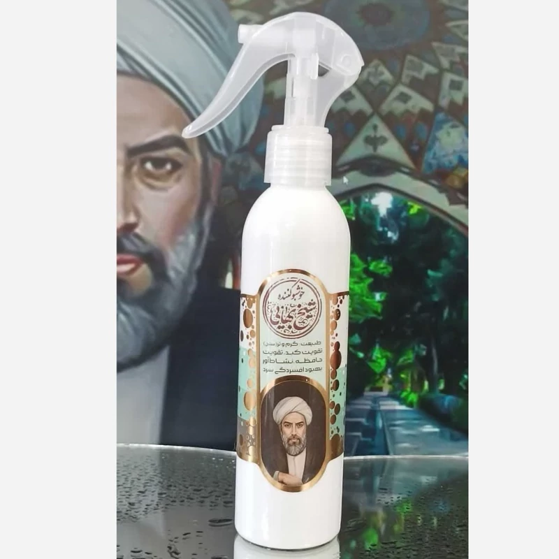 عطر طبیعی و درمانی شیخ بهایی افشانه 250 گرم