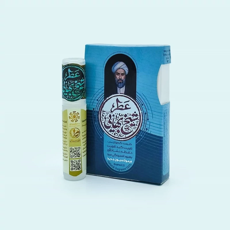عطر طبیعی و درمانی شیخ بهایی 2.5 گرم