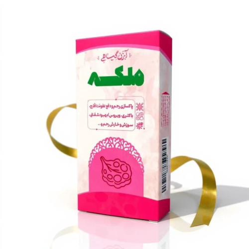 آبزن گیاهی ملکه 1 پاکسازی