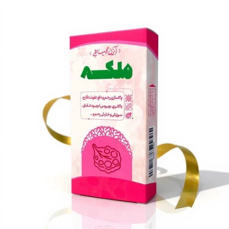 آبزن گیاهی ملکه 1 پاکسازی