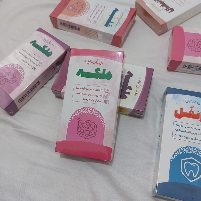 آبزن گیاهی ملکه 1 پاکسازی