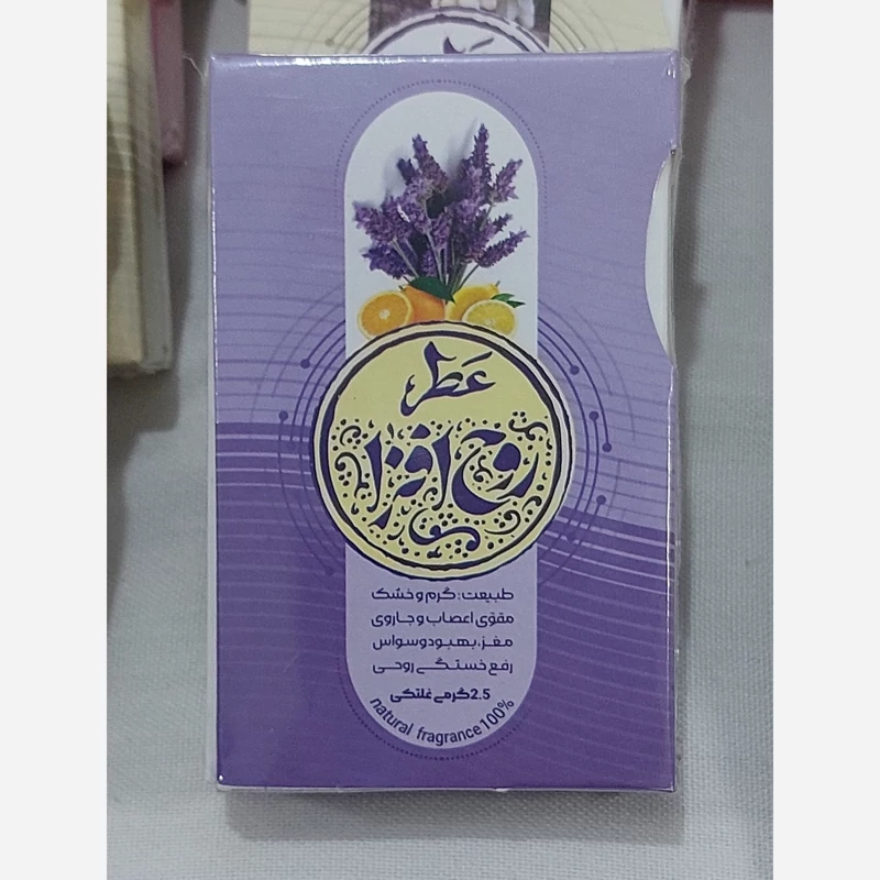 عطر طبیعی روح افزا 2.5 گرم