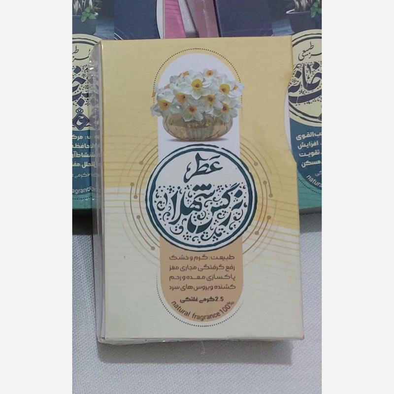 عطر نرگس شهلا 2.5 گرم