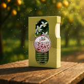 عطر طبیعی بهار نارنج 2.5 گرم