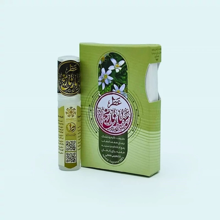 قیمت عطر بهار نارنج 2.5 گرم Price of Bahar Narenj perfume 2.5 grams