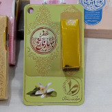 عطر طبیعی بهار نارنج 1 گرم