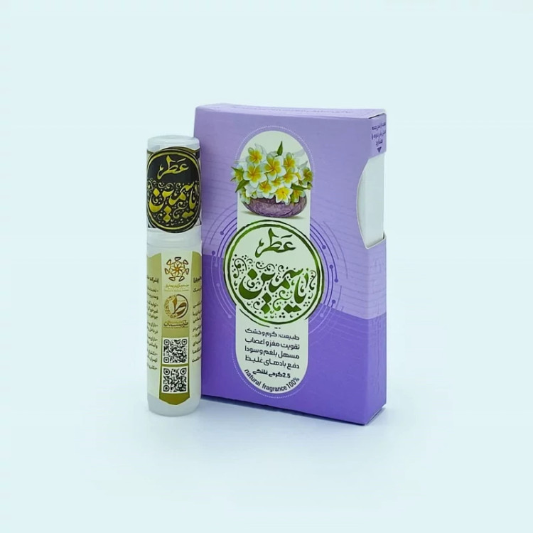 خرید عطر یاسمین 2.5 گرم Buy Jasmine Perfume 2.5 grams
