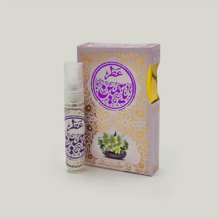 قیمت عطر یاسمین 5 گرم Price of jasmine perfume 5 grams