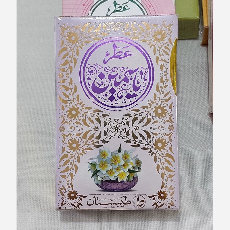 عطر طبیعی درمانی یاسمین 5 گرم