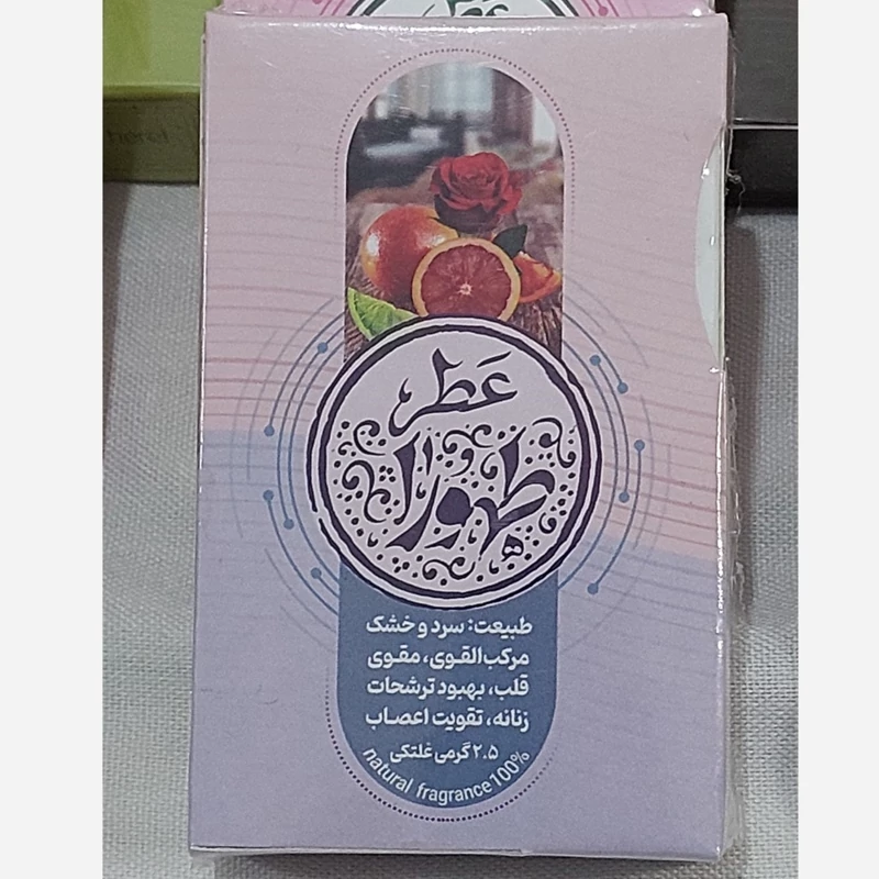 عطر طبیعی طهورا 2.5 گرم