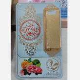 عطر طبیعی طهورا 1 گرم