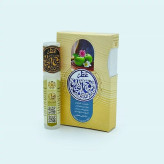 عطر طبیعی روح الجنان 2.5 گرم پ