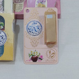 عطر طبیعی روح الجنان 1 گرم