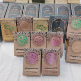 حرز شرف الشمس ک