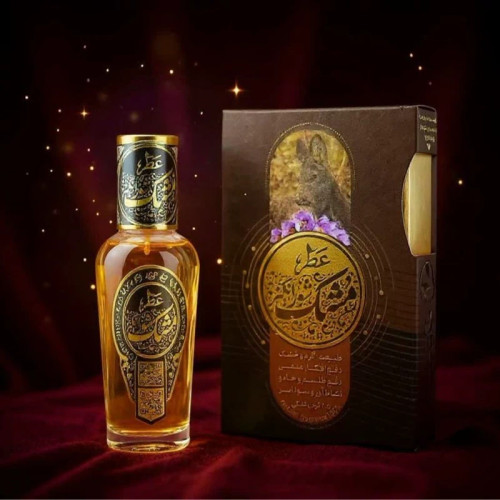 عطر طبیعی مشک شور انگیز