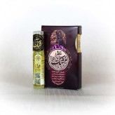 عطر طبیعی مشک شور انگیز4