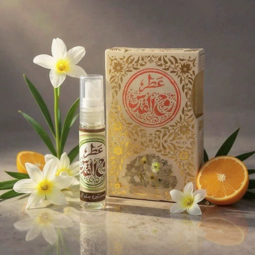 عطر روح القدس