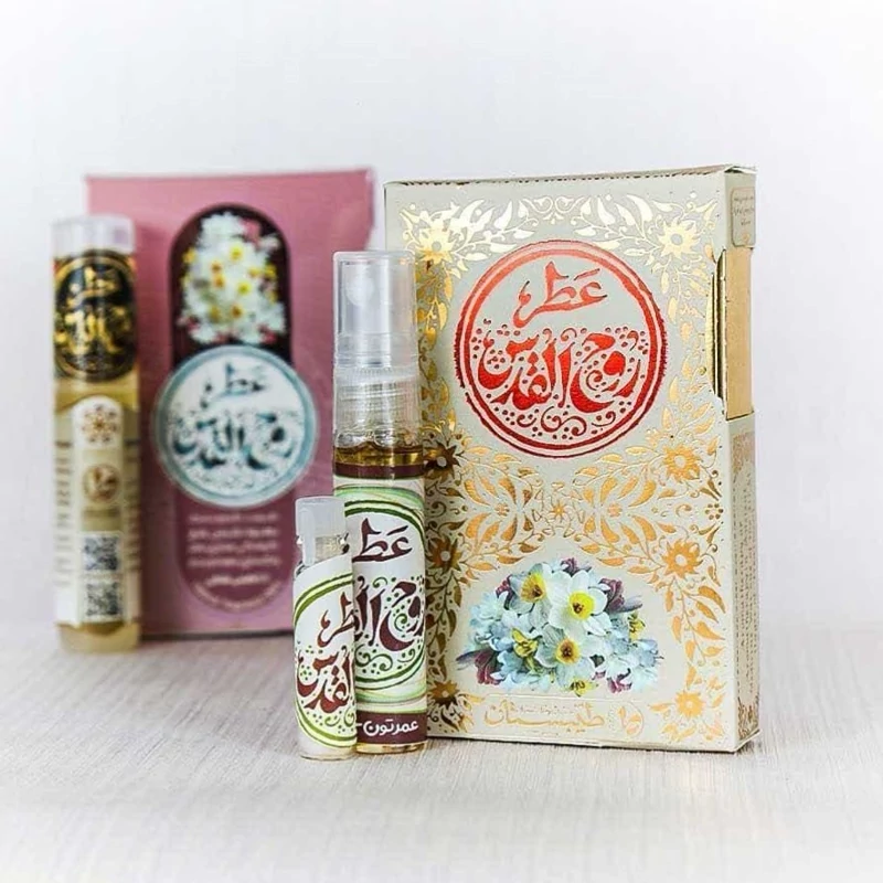 عطر روح القدس 1
