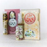 عطر روح القدس 1