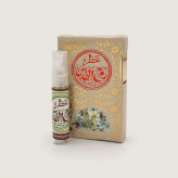 عطر روح القدس2
