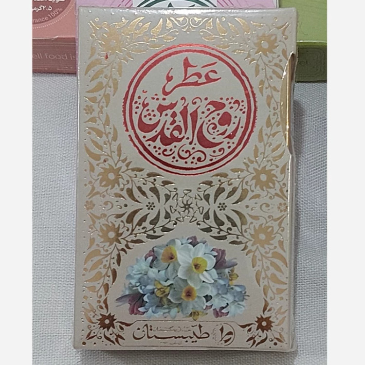 قیمت عطر روح القدس 5 گرمی Price of Holy Spirit Perfume 5 grams