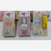 عطر روح القدس5
