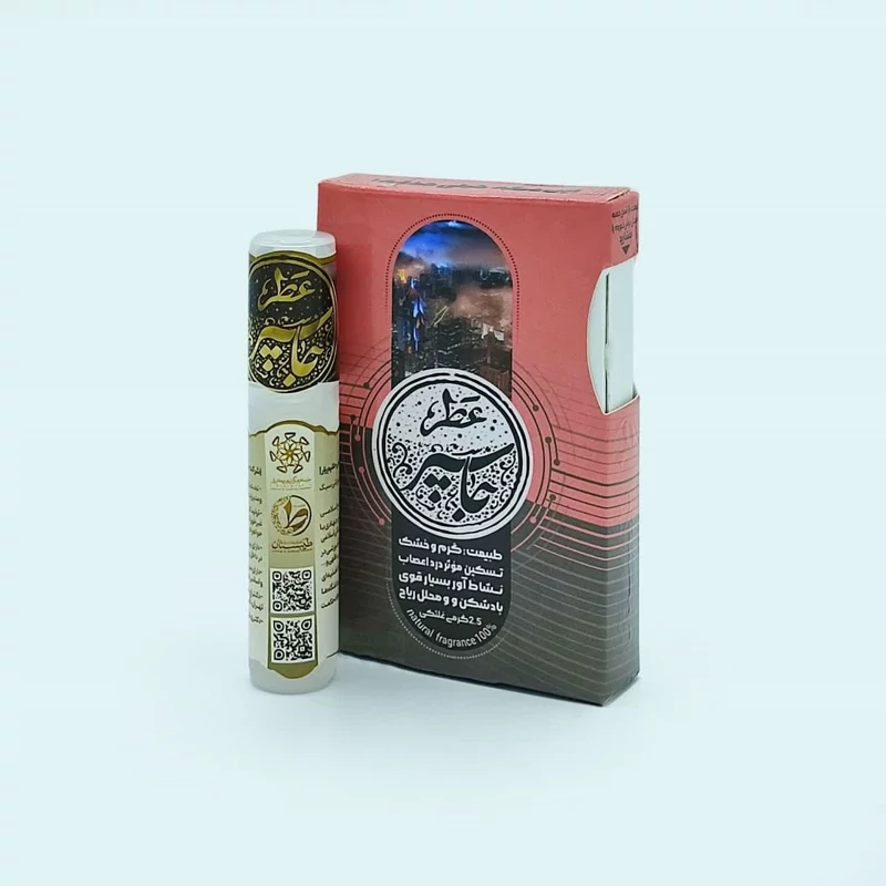 عطر طبیعی و درمانی جاسپر1