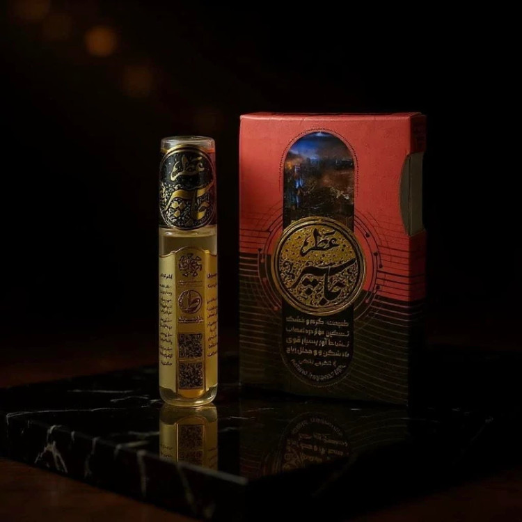 خرید عطر خاص Buying a special perfume