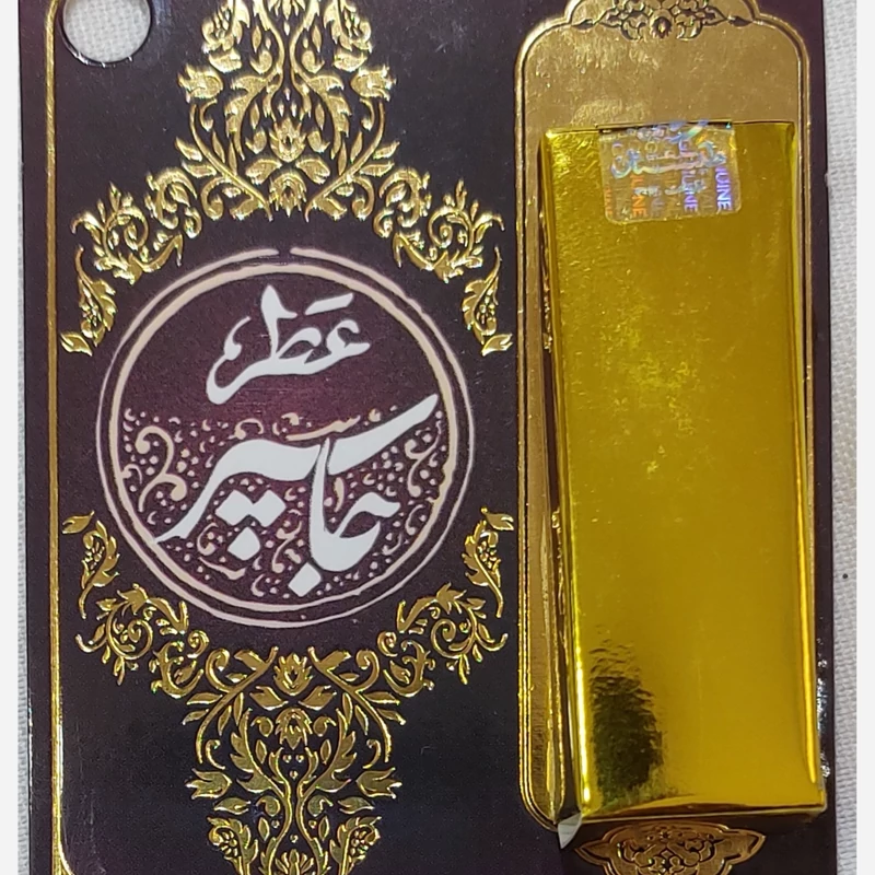عطر طبیعی و درمانی جاسپر6