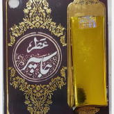 عطر طبیعی و درمانی جاسپر6