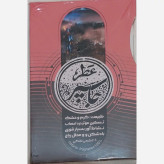 عطر طبیعی و درمانی جاسپر5