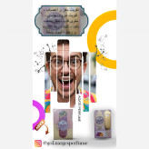 عطر طبیعی عقیق1