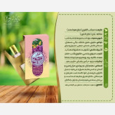 عطر طبیعی عقیق8