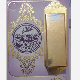 عطر طبیعی عقیق6