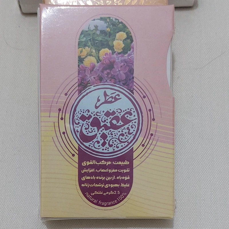 عطر طبیعی عقیق7