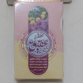 عطر طبیعی عقیق7