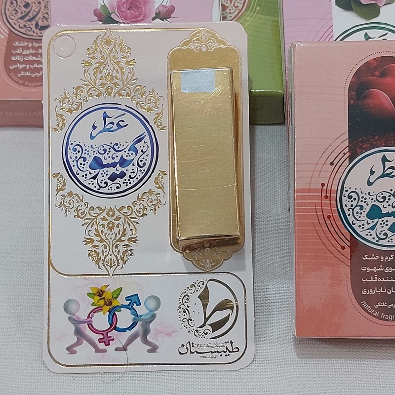 عطر طبیعی و زنانه گیسو17