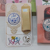 عطر طبیعی و زنانه گیسو17