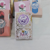 عطر طبیعی و زنانه گیسو16