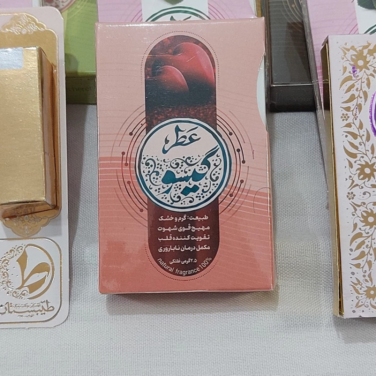 خرید عطر جذاب کیسو Buy the attractive Kiso perfume