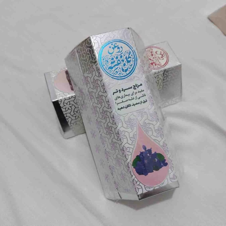 روغن بنفشه (بنفسج) برای چی خوبه ؟ What is violet oil good for?