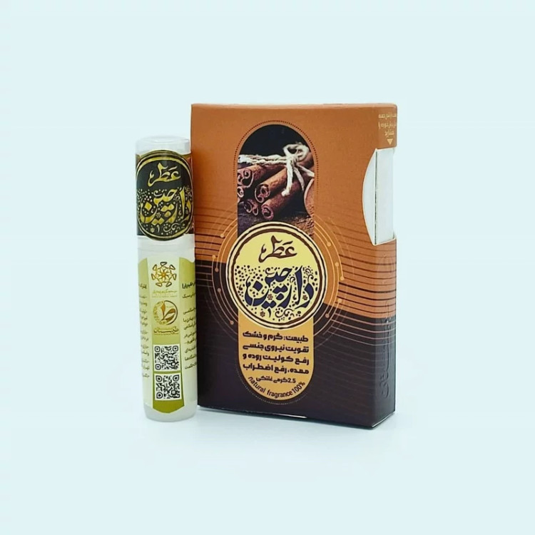 قیمت عطر دارچین 2.5 گرمی Price of cinnamon perfume 2.5 grams