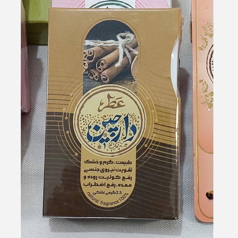 عطر طبیعی و درمانی دارچین8