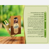 عطر طبیعی و درمانی دارچین11