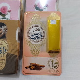 عطر طبیعی و درمانی دارچین10